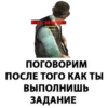Stalker 14