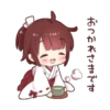 おつかれさまです