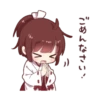 ごめんなさい!