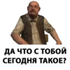 Stalker 18