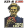 Soviet_posters 26