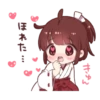 ほれた… きる