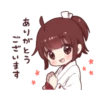 ありがとう ございます
