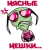 InvaderZim 14