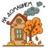 Autumn Mood 12