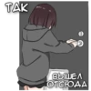 nya @nyasticks 14
