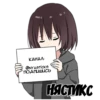 nya @nyasticks 21