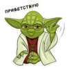 Праздничный Йода 23
