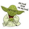 Праздничный Йода 24