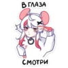 mousey_sweater 29