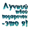 Novogodniestikery 24