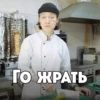 new_pacanki 7