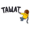 Navi Stickers 6