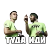 Nike Squad 8