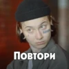 new_pacanki 18