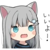 Neko-UwU 11