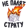 Navi Stickers 10