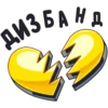 Navi Stickers 12