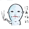 Nice Alien 11