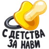 Navi Stickers 14