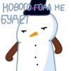 NewYearsnowman 6