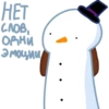 NewYearsnowman 14