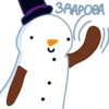 NewYearsnowman 16