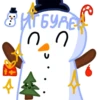 NewYearsnowman 25