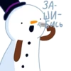 NewYearsnowman 26