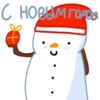 NewYearsnowman 27