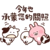 Kanahei新年P.2/2靜 6