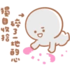 寶寶戀愛了P.1/2 7