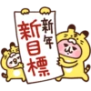 Kanahei新年P.2/2靜 7