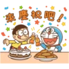 哆啦A夢新年P.1/2靜 11