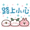 Kanahei新年P.2/2靜 9