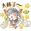 太棒了
☆