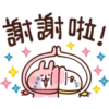 謝謝啦!
州