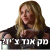מארוול חלק 1 9