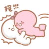 寶寶戀愛了P.1/2 10