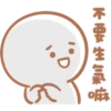 寶寶戀愛了P.2/2 7