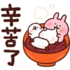 유