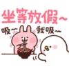 Kanahei新年P.2/2靜 11