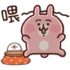 Kanahei新年P.2/2靜 12