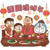 哆啦A夢新年P.1/2靜 14