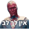 מארוול חלק 1 14