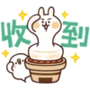 Kanahei新年P.2/2靜 14