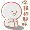 寶寶戀愛了P.1/2 15