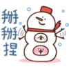 Kanahei新年P.2/2靜 15