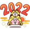 2022
အံ့: