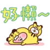 Kanahei新年P.2/2靜 16
